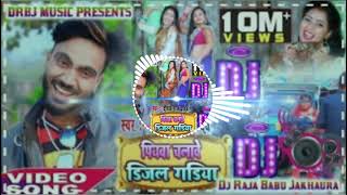 Hamar Piyawa Chalawe Diesel Gadiya Bhojpuri mp3 Song Download dipakrajyadav [upl. by Endaira]